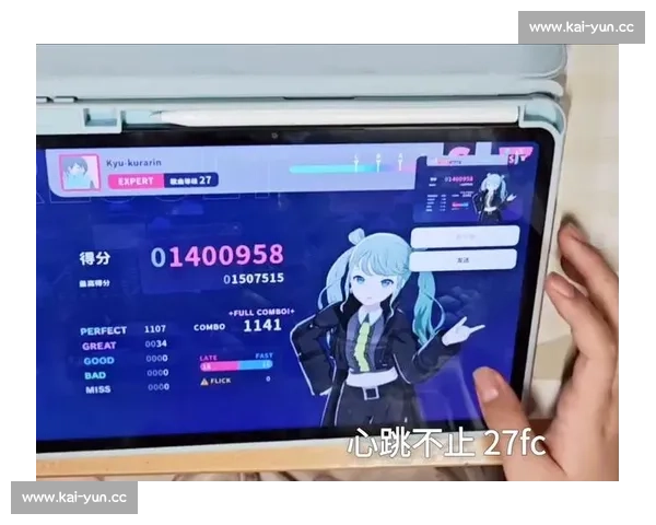 PGC：一场视觉与听觉的盛宴，让心跳不止！