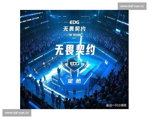 不仅仅是胜负，更是电竞精神的传承！