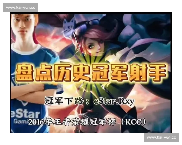 从青涩少年到冠军荣耀,KPL历史冠军榜上的故事等你来听 从青涩少年到冠军荣耀,KPL历史冠军榜上的故事等你来听