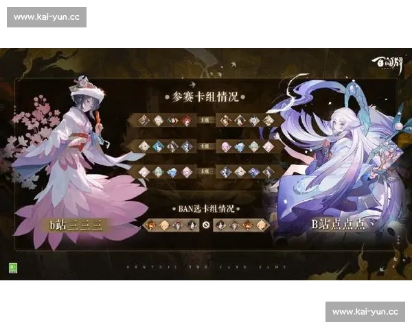 感谢有你!阴阳师百闻牌全国赛,玩家陪伴是最长情的告白 感谢有你!阴阳师百闻牌全国赛,玩家陪伴是最长情的告白