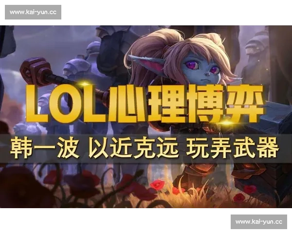 不止拼操作,电竞职业化研究揭示的团队协作与心理博弈 不止拼操作,电竞职业化研究揭示的团队协作与心理博弈