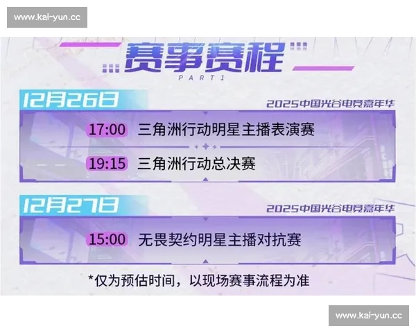 全球电竞聚焦，韩国国家队比赛，牵动无数粉丝的心！