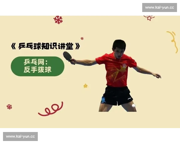 家庭式乒乓球训练法，在家也能轻松提升球技，不信你看