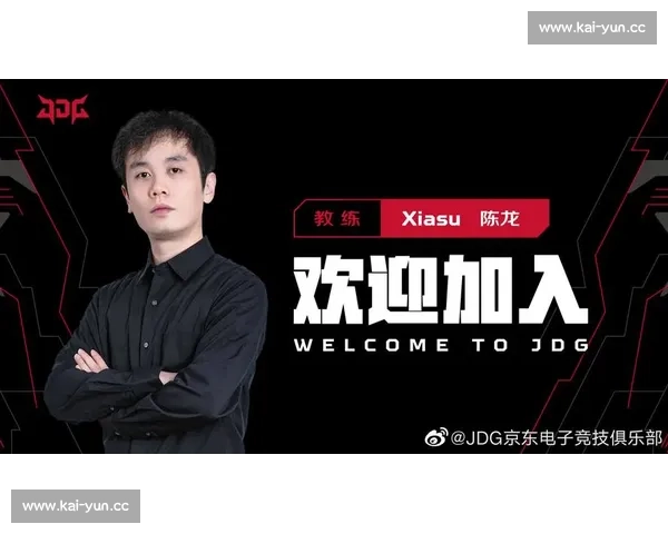 电竞教练跨国交流，技术革新如何推动国际合作