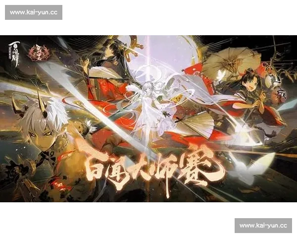 阴阳师百闻牌战队赛，燃爆你的游戏热情！