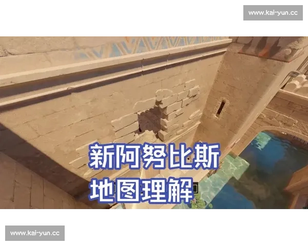 无畏契约战术地图大揭秘，攻防转换的艺术在此呈现！