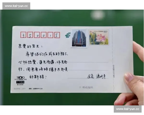 跌宕起伏，惊喜连连！苏超年度盘点，写给热爱的一封信