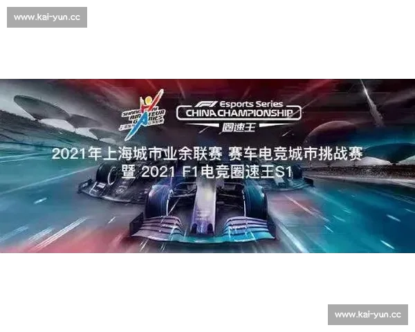 传奇车队豪掷千金，F1电竞全球联赛或成新战场！