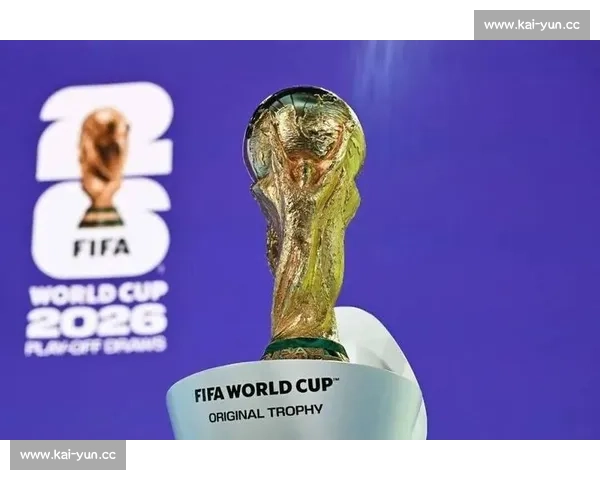 当亚洲球队遇上欧洲豪门，2026世界杯的看点十足